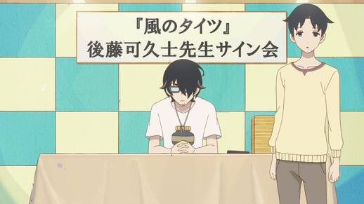 「隐瞒之事」第六话先行画面公开-皮皮兔动漫