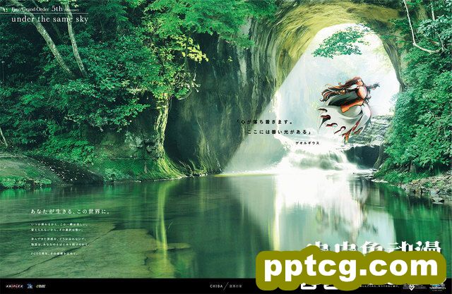 FGO五周年企划“under the same sky”开启 风景绘图公开