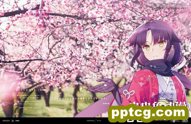 FGO五周年企划“under the same sky”开启 风景绘图公开