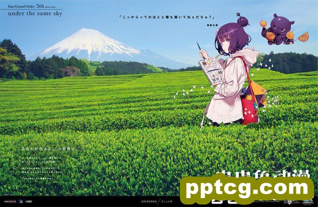 FGO五周年企划“under the same sky”开启 风景绘图公开