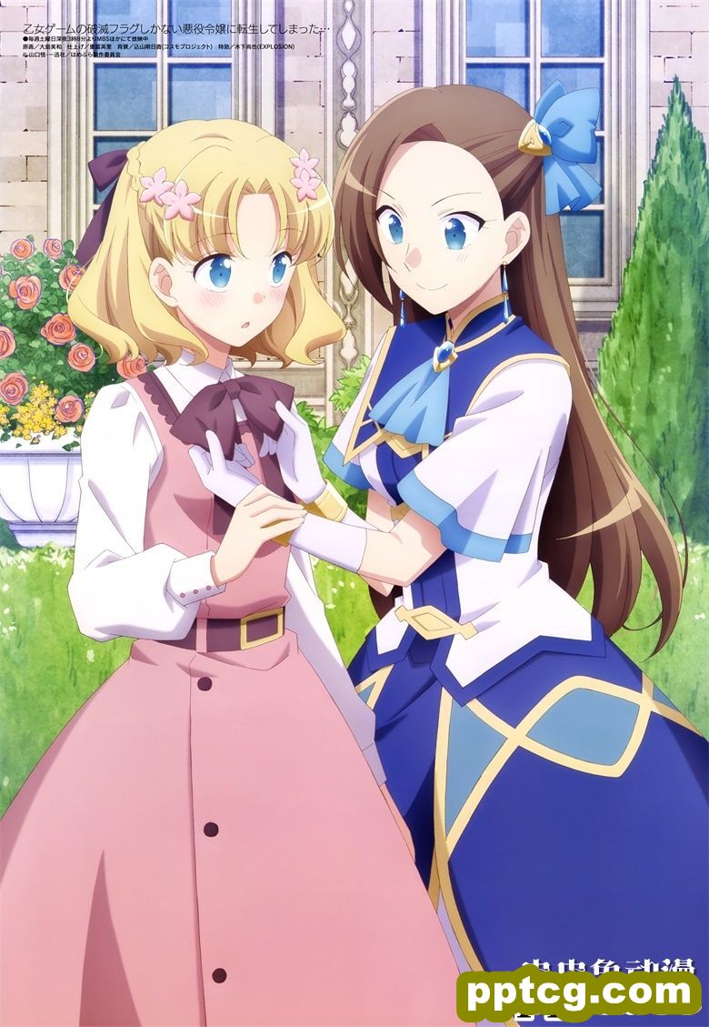 [megami] 2020年6月号图集 动画官方绘