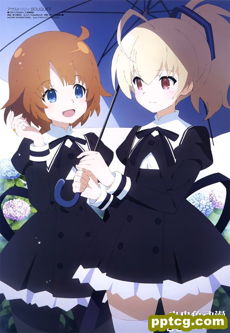 [megami] 2020年6月号图集 动画官方绘