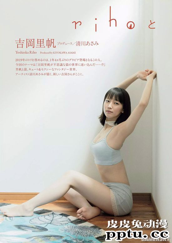 集清纯与性感与一身 雪肌超迷人的吉冈里帆