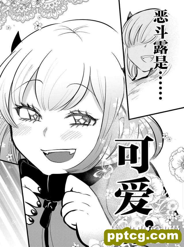 「入间同学入魔了」再次迎来更新,凯洛琳男装出席