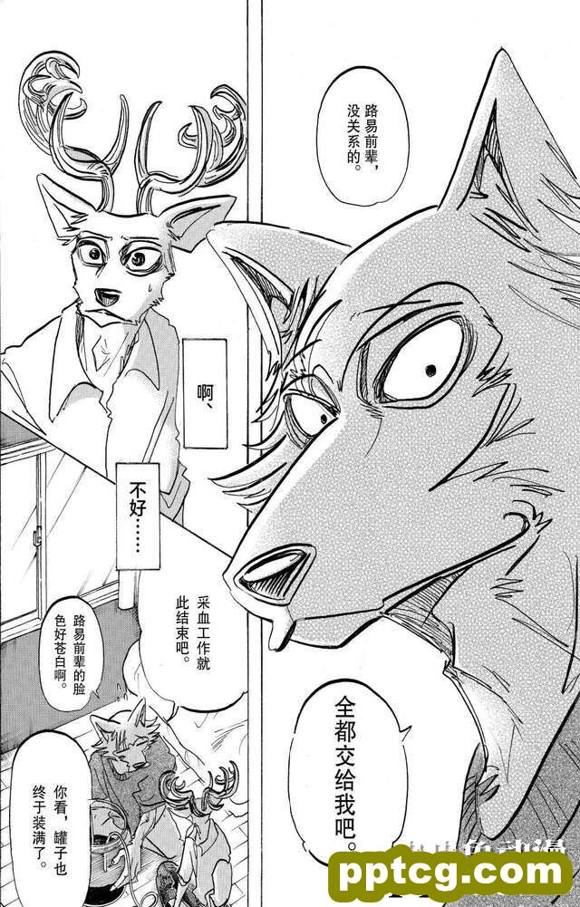 「动物狂想曲」准时更新,死神阿德勒再现-皮皮兔动漫