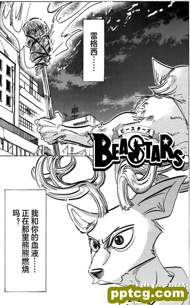 「动物狂想曲」准时更新,死神阿德勒再现