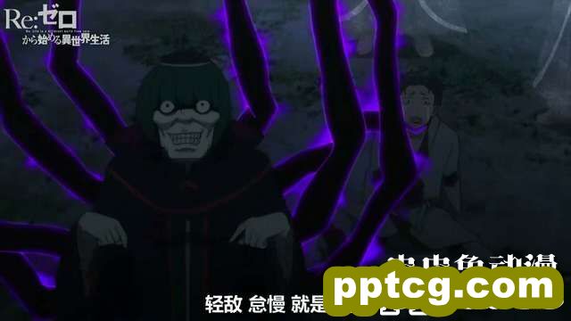 「RE:0 StayHome 一起在家怠惰的过日子吧」特别CM