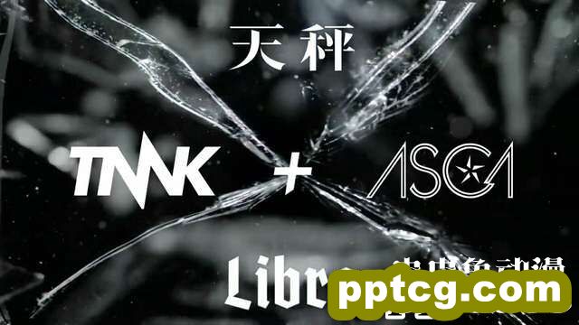 「白猫计划」OP「天秤-Libra-」MV Short ver.公开
