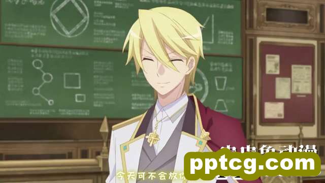 「转生恶役」向吉奥尔多王子咨询的10个问题 Q2