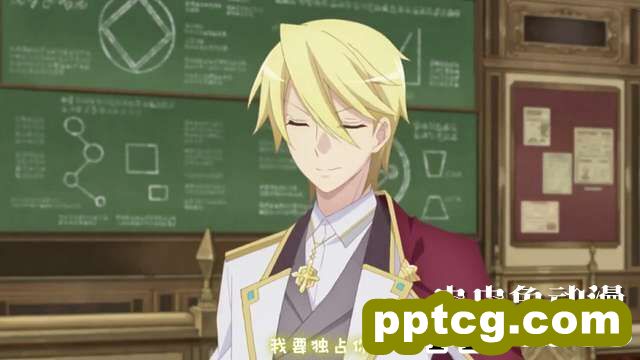 「转生恶役」向吉奥尔多王子咨询的10个问题 Q2