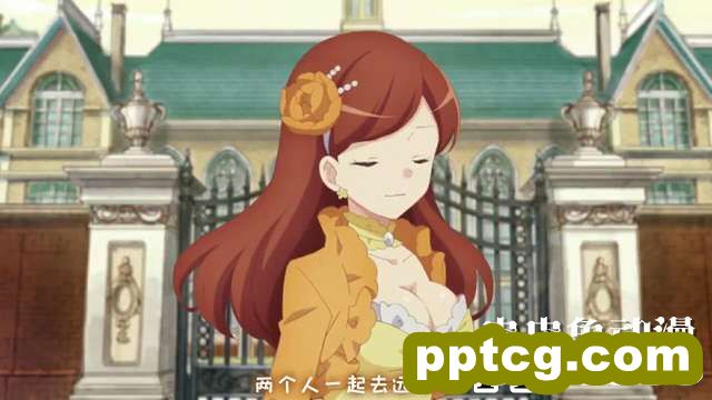 「转生恶役」向梅丽咨询的10个问题 Q2-皮皮兔动漫