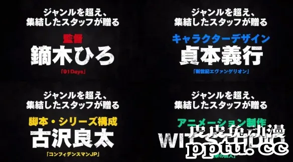 「GREAT PRETENDER」将于7月8日开播Netflix 6月播放预告