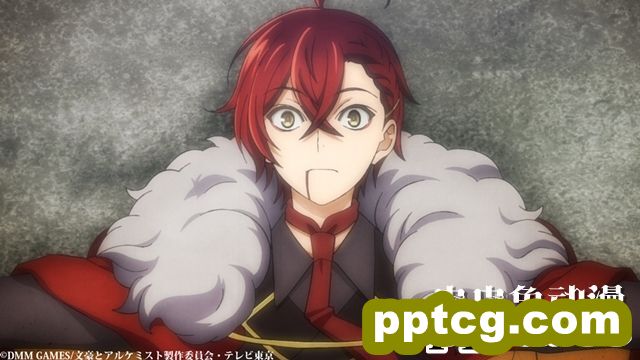 「文豪与炼金术师」第五话先行画面公开