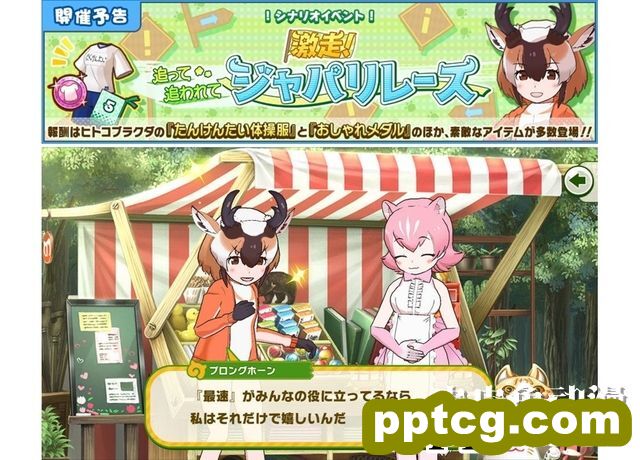 「兽娘动物园」最新作「兽娘动物园3」剧本活动5月11日开始！-皮皮兔动漫