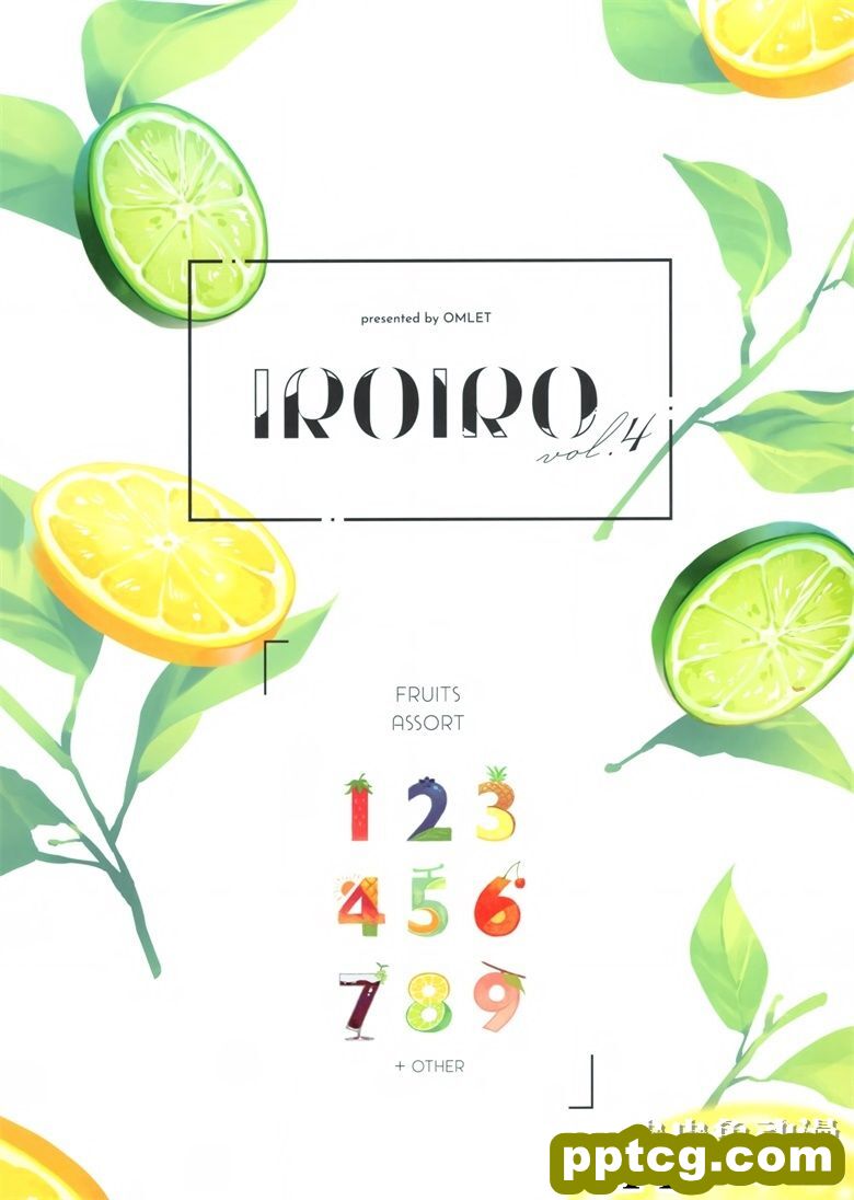 (C96) [OMLET (小奈きなこ)] IROIRO vol.4