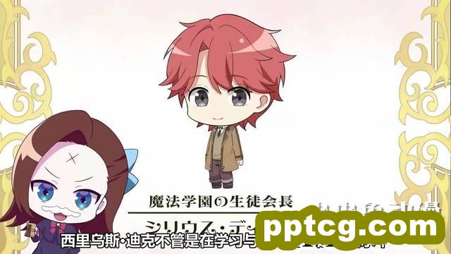 「转生恶役」卡塔莉娜的脑内会议小剧场第26弹-皮皮兔动漫