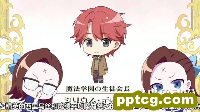 「转生恶役」卡塔莉娜的脑内会议小剧场第26弹