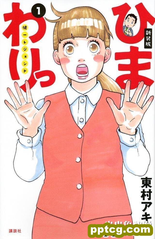 漫改电视剧「向日葵 宫崎传奇」公开主宣传图-皮皮兔动漫