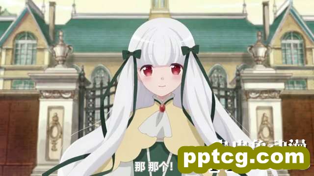 「转生恶役」向索菲娅咨询的10个问题 Q2-皮皮兔动漫
