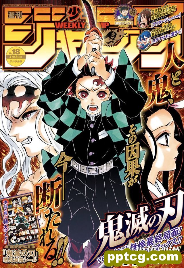 「周刊少年Jump」上连载的作品将会被不定期休刊