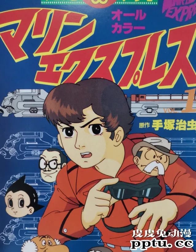 浅谈日本漫画史——「漫画之神」手冢治虫(二)