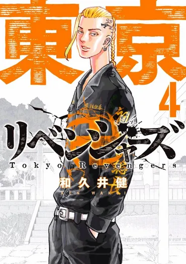第44届讲谈社漫画奖公开获奖名单 「蓝色时期」获综合部门奖