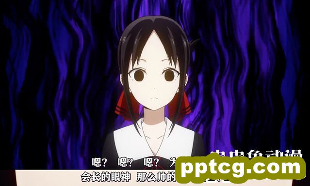 「辉夜大小姐」第二季第五话剧情赏析