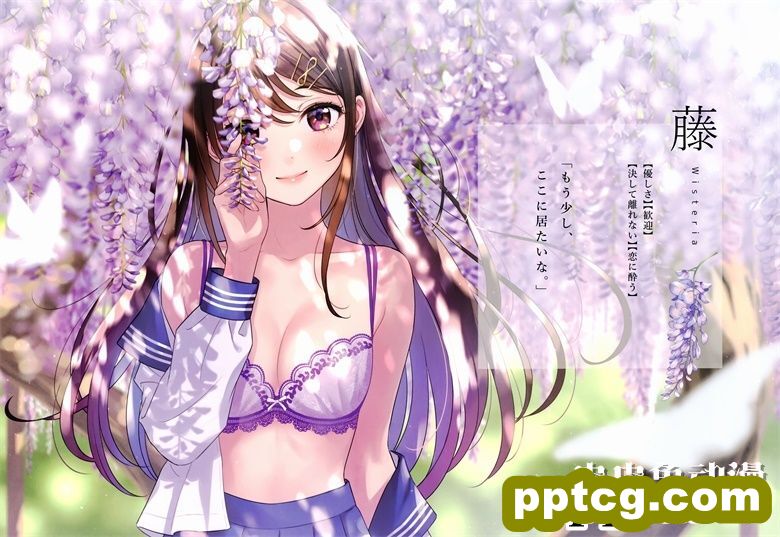 (C98) [CANVAS (森倉円)] Lingerie Bouquet