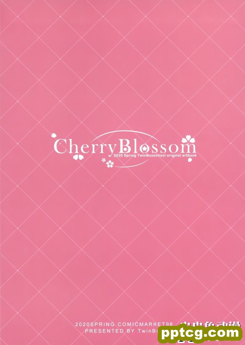 (C98) [TwinBox (花花捲、草草饅)] CherryBlossom