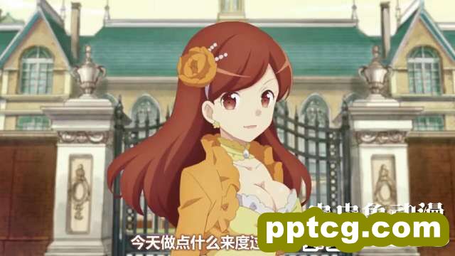 「转生恶役」向梅丽询问的10个问题 Q3