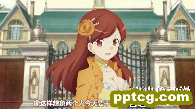 「转生恶役」向梅丽询问的10个问题 Q3