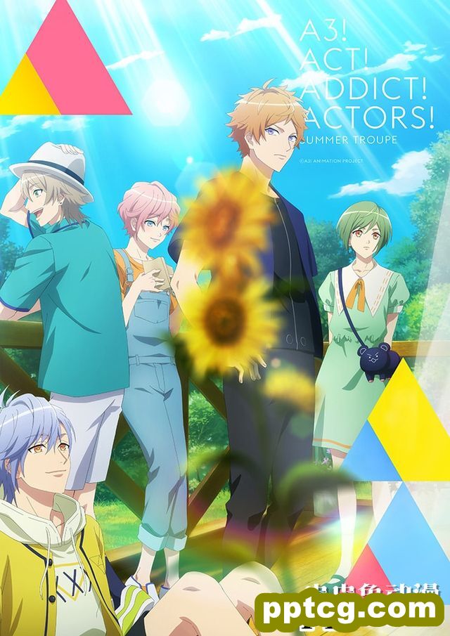 TV动画「A3!」公开夏组故事的宣传PV-皮皮兔动漫