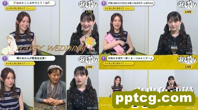 小松未可在结婚后首次现场出演!来自上坂堇的祝福和礼物!-皮皮兔动漫
