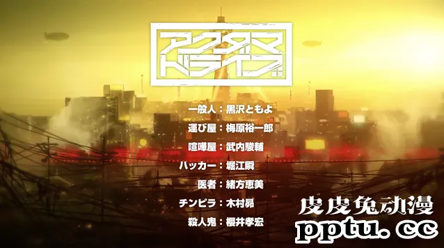 原创动画「恶棍DRIVE」公开新预告,延期至10月