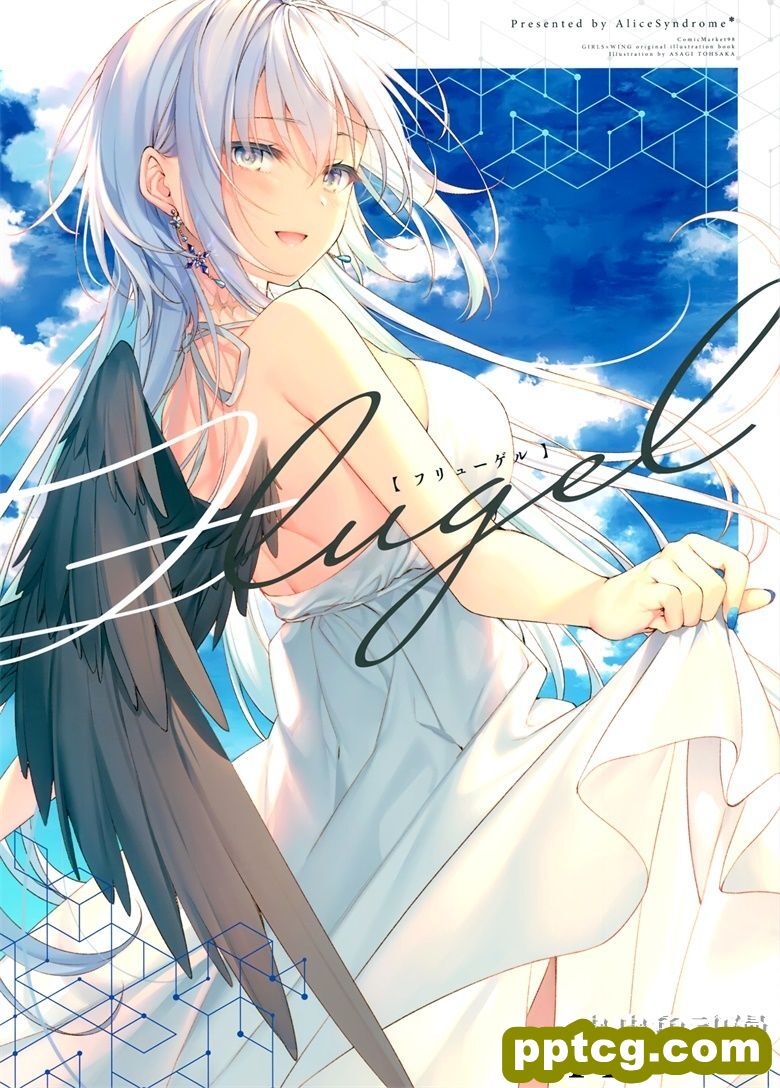 (C98) [AliceSyndrome＊ (遠坂あさぎ)] Fluegel-皮皮兔动漫