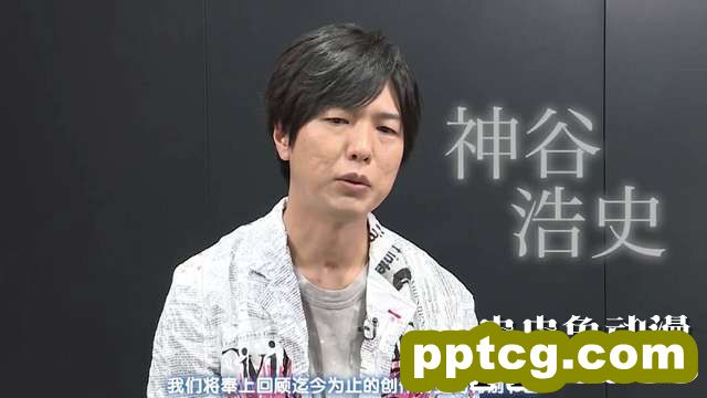 5月24日「成神之日」预热特别节目 预告