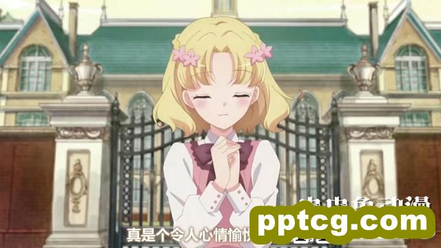 「转生恶役」向玛丽亚询问的10个问题 Q3