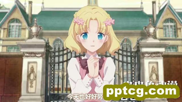 「转生恶役」向玛丽亚询问的10个问题 Q3