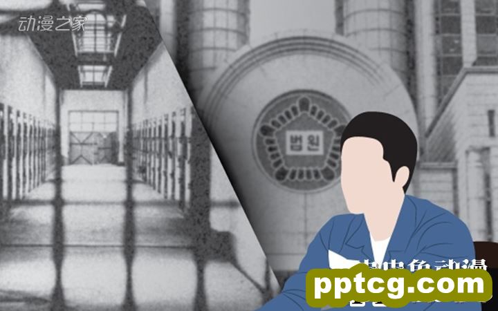 韩国中学生看轻小说《贤者之孙》遭体罚后自杀