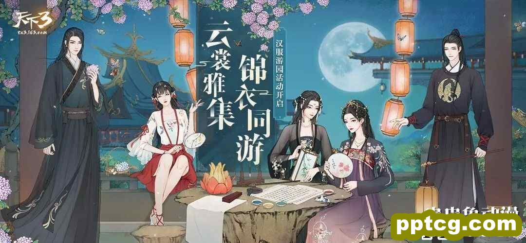 2020ChinaJoy首度亮相洛裳华服•赏 传统服饰文化潮下的游戏圈