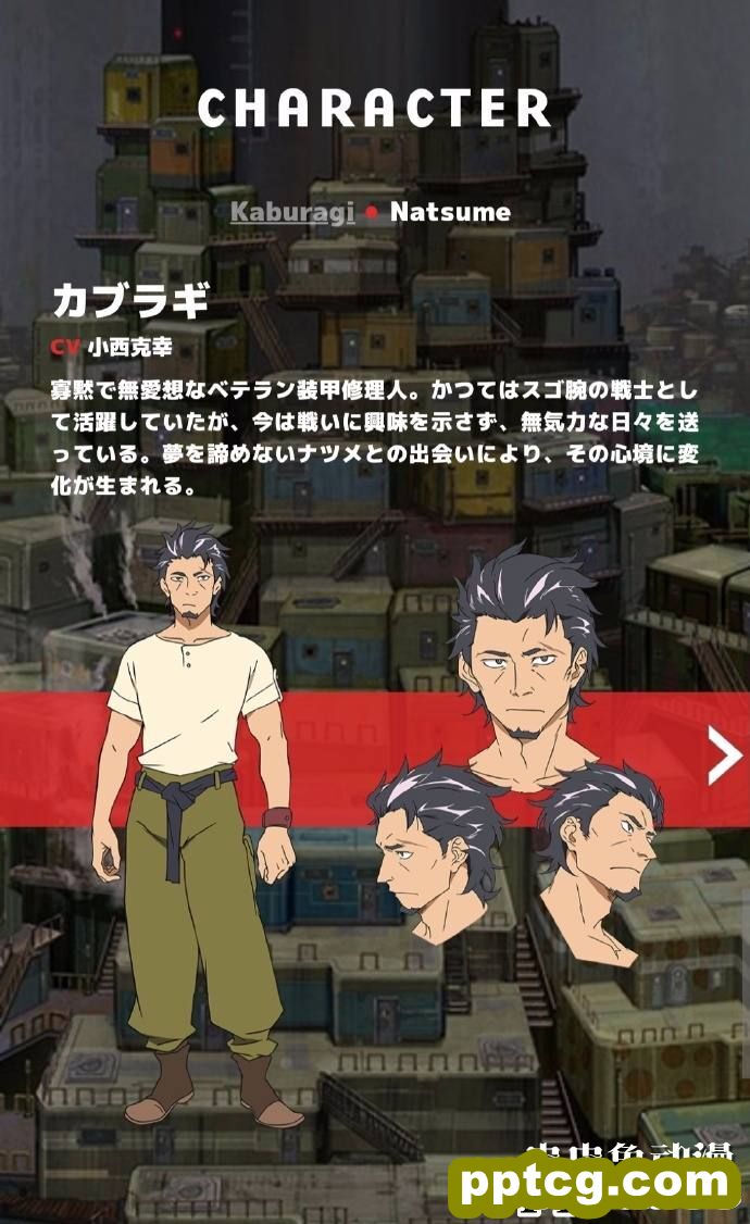 原创TV动画《DECA-DENCE》视觉图及声优公布