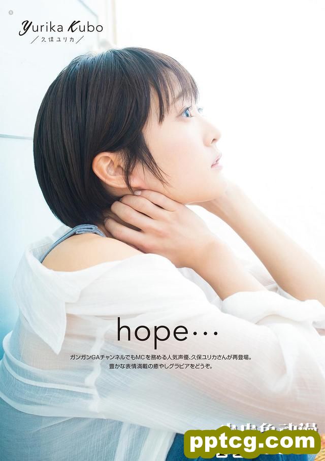 5月19久保由利香声优生日公布