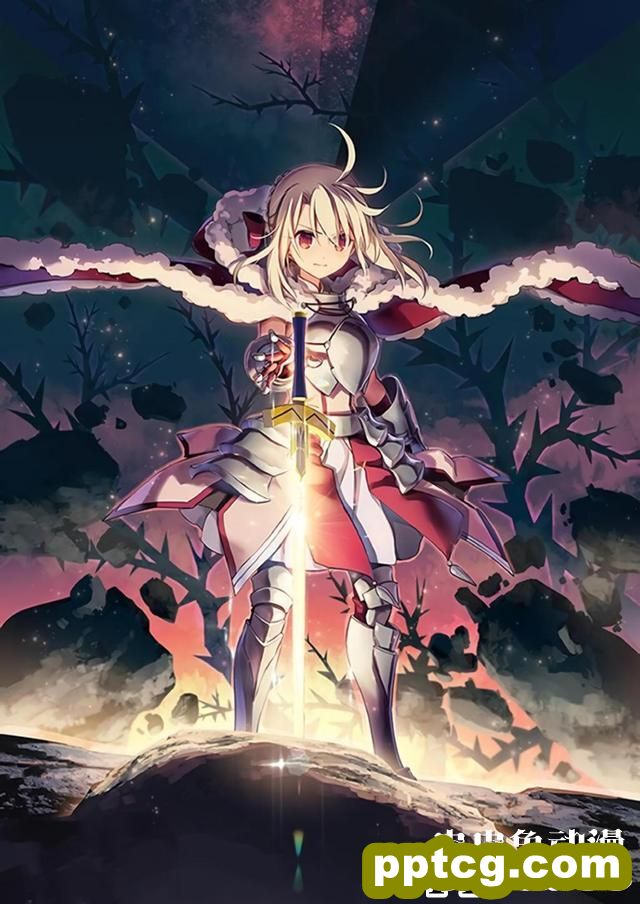 「Fate/kaleid liner 魔法少女☆伊莉雅」新作剧场版制作决定-皮皮兔动漫
