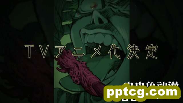 「咒术回战」预计于今年10月开播-皮皮兔动漫