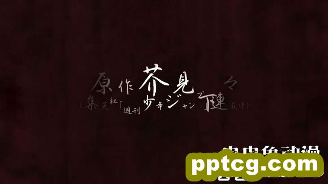 「咒术回战」预计于今年10月开播