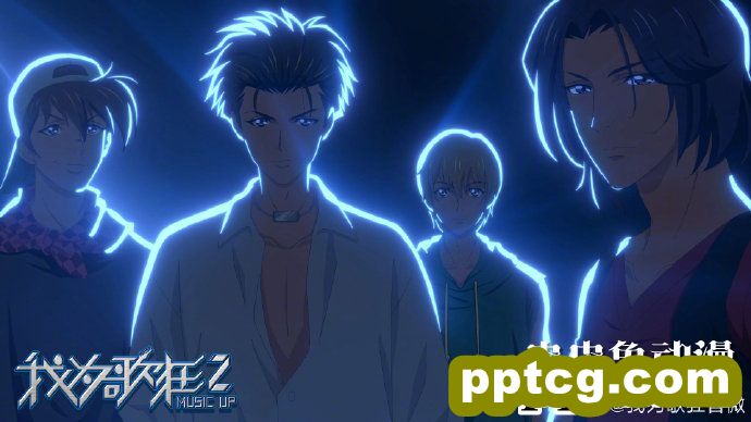 《我为歌狂2》叶峰角色视觉图公开
