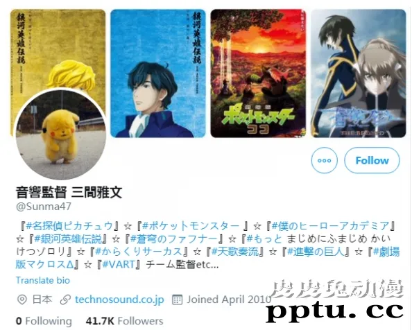 动画将恢复更新？日本音乐导演加强录音室防疫措施-皮皮兔动漫