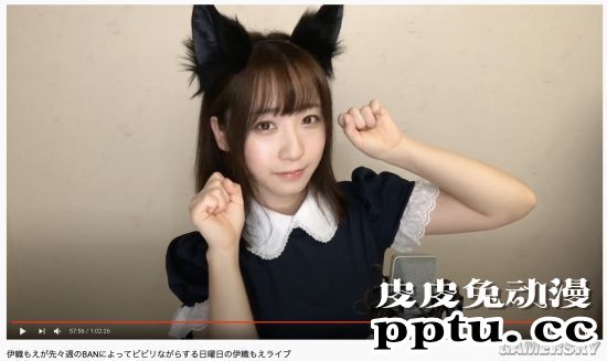 日本COSER伊织萌转职做女主播?和粉丝互动俏皮可爱