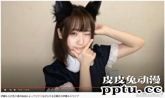 日本COSER伊织萌转职做女主播?和粉丝互动俏皮可爱