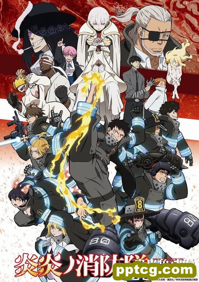 「炎炎消防队」第二季7月开播 主宣传图和PV公开-皮皮兔动漫